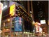 NEW YORK - SEPTEMBRE 2005