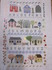 sampler petites maisons