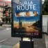 Affiches de Sur La Route, Télérama et Pr