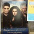 Nouvelle photo promo de Breaking Dawn pa