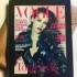 Kristen Stewart en couverture de Vogue U