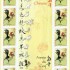 Les Timbres .