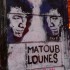 La rue des TAGS .