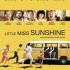 Little miss sunshine